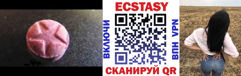 Купить закладки  Моршанск  Ecstasy Punisher 