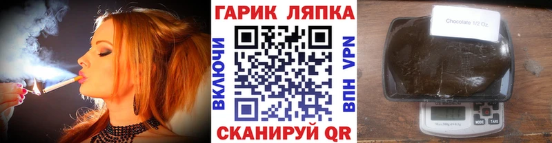 Купить где Моршанск ГАШИШ AMNESIA HAZE