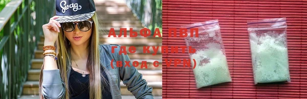 марихуана Ельня