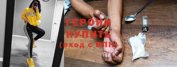 герыч Дмитриев