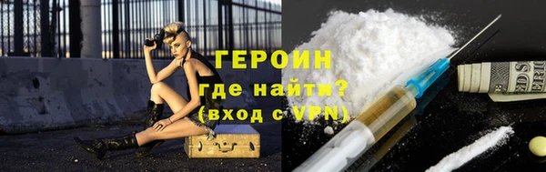мефедрон VHQ Дмитров