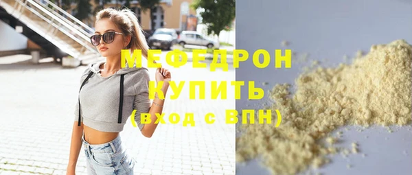 мефедрон VHQ Дмитров