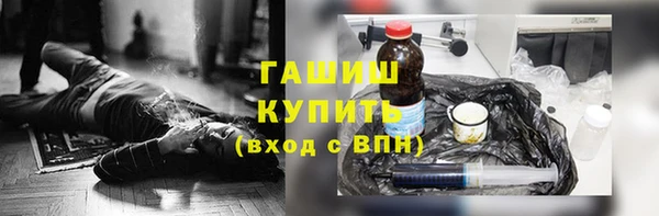 герыч Дмитриев