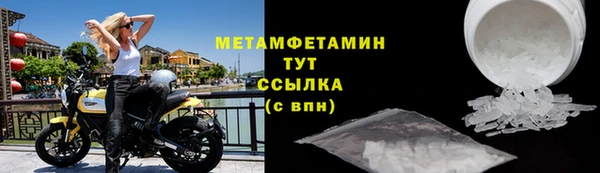герыч Дмитровск