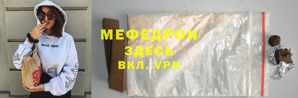 мефедрон VHQ Дмитров