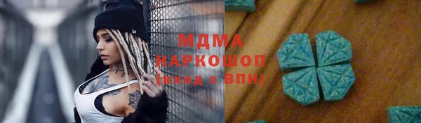 герыч Дмитровск
