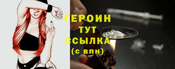 мефедрон VHQ Дмитров
