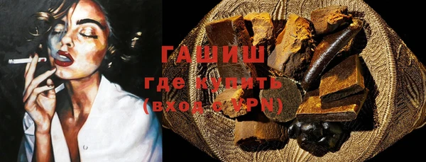 герыч Дмитровск
