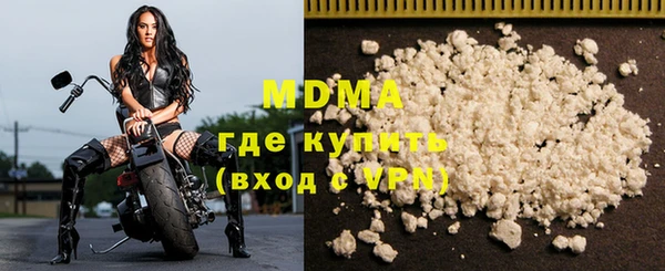 герыч Дмитровск
