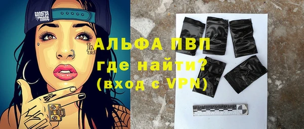 герыч Дмитровск