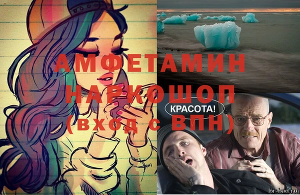 мефедрон VHQ Дмитров
