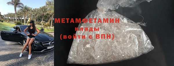 мефедрон VHQ Дмитров