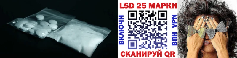 Купить где Моршанск LSD-25 экстази ecstasy