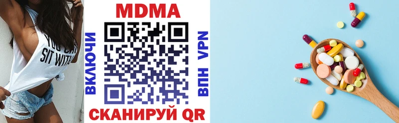 MDMA VHQ  Купить  Моршанск 