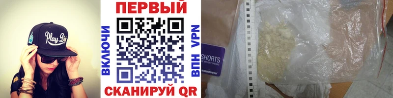 Метамфетамин мет  Купить закладки  Моршанск 