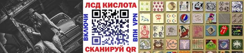 Марки 25I-NBOMe 1,8мг  Купить  Моршанск 